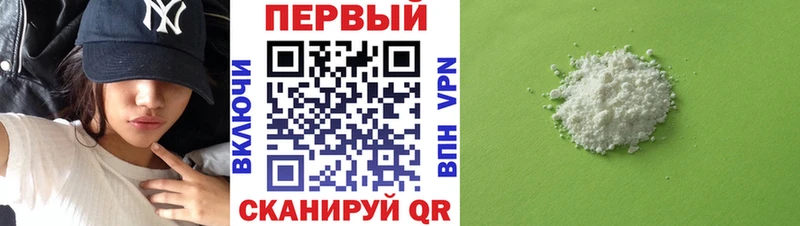 АМФ 98% дарнет шоп Сорочинск