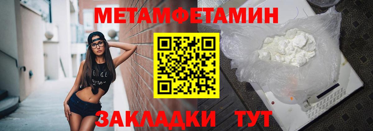 АМФЕТАМИН  Амфетамин 97%  Вход с VPN  Сорочинск 