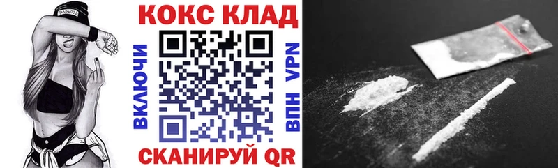 Cocaine Перу Сорочинск