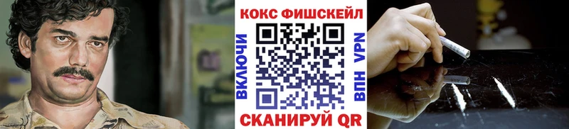 Кокаин 98%  Сорочинск 