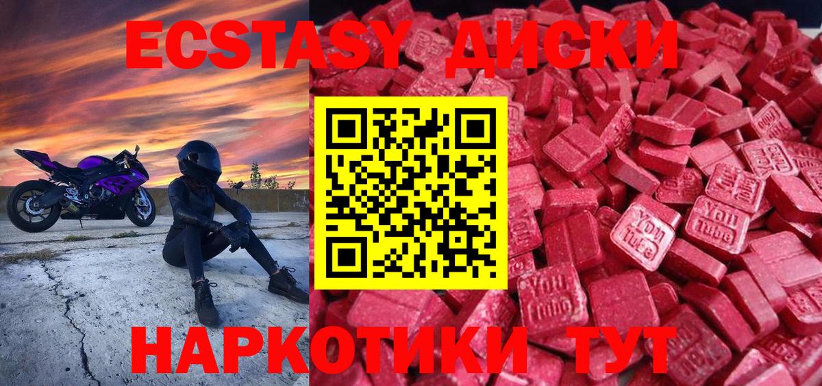 ЭКСТАЗИ DUBAI Сорочинск