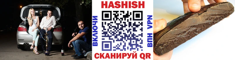 это наркотические препараты  Сорочинск  ГАШ AMNESIA HAZE  закладки 