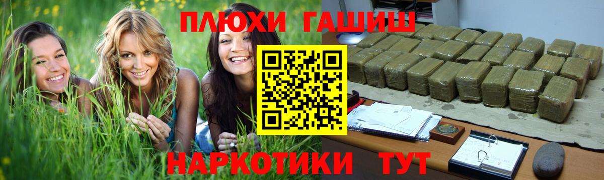 Сорочинск  ГАШ гашик  Вход с VPN  Гашиш Ice-O-Lator 