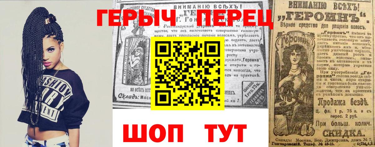 Героин Афган  Героин  Сорочинск  Вход с VPN 