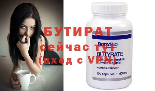 2c-b Абдулино