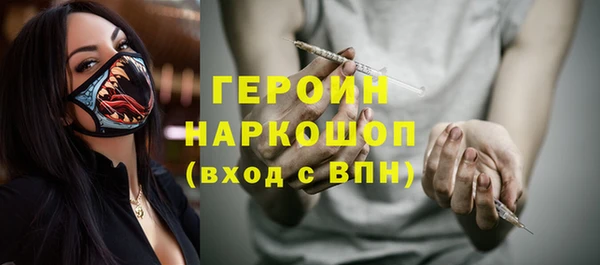 герыч Абаза
