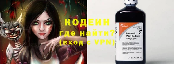 MESCALINE Алексин