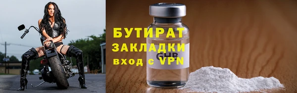 2c-b Абдулино