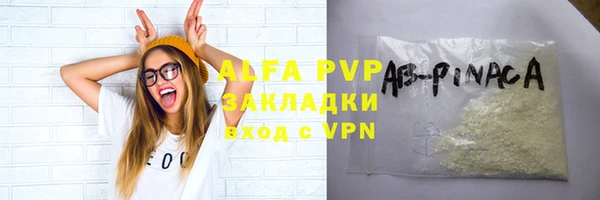 кристаллы Алзамай
