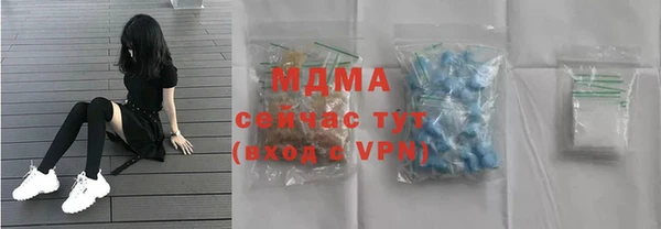 кристаллы Алзамай