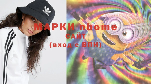 герыч Абаза