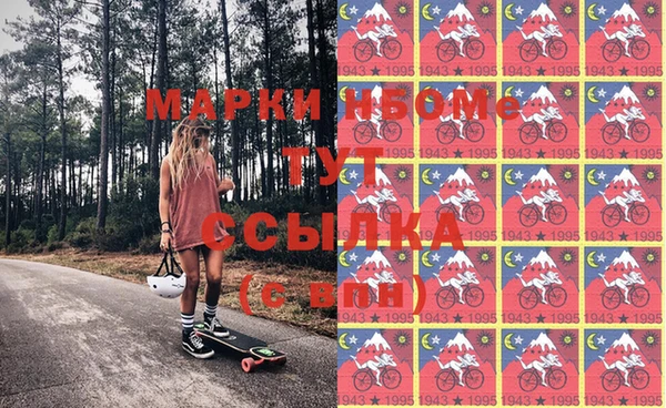 MESCALINE Алексин