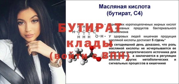 2c-b Абдулино