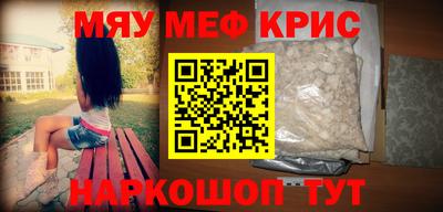 а пвп мука Конаково