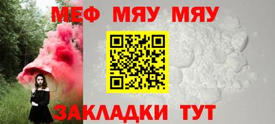 тгк Комсомольск-на-Амуре