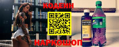 тгк Комсомольск-на-Амуре