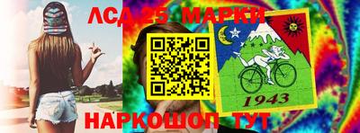 тгк Комсомольск-на-Амуре