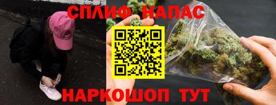 тгк Комсомольск-на-Амуре