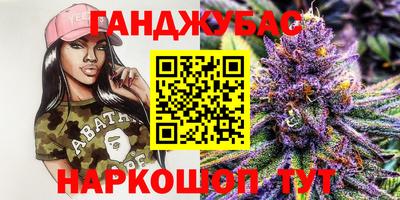 дурь Коммунар