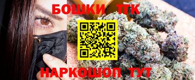 тгк Комсомольск-на-Амуре