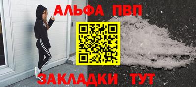 тгк Комсомольск-на-Амуре
