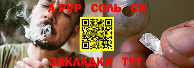 а пвп мука Конаково
