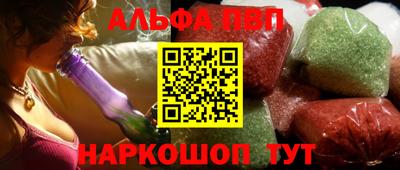 а пвп мука Конаково