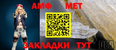 тгк Комсомольск-на-Амуре