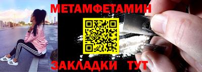 тгк Комсомольск-на-Амуре