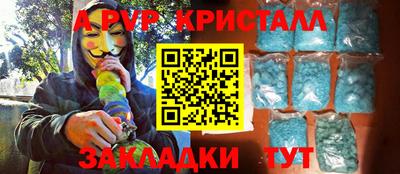 дурь Коммунар