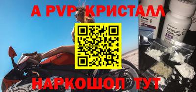 тгк Комсомольск-на-Амуре