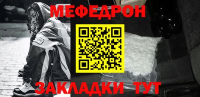 а пвп мука Конаково