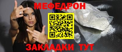 тгк Комсомольск-на-Амуре