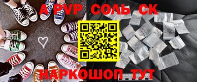 а пвп мука Конаково