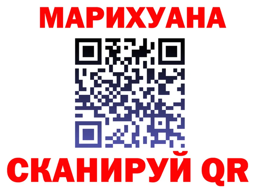 Cannafood конопля как войти shop kraken Сорочинск