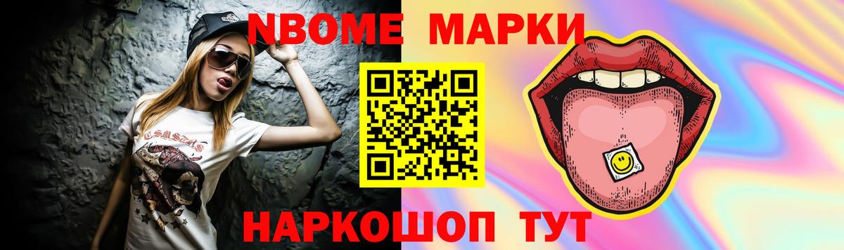 LSD-25 экстази кислота Сорочинск