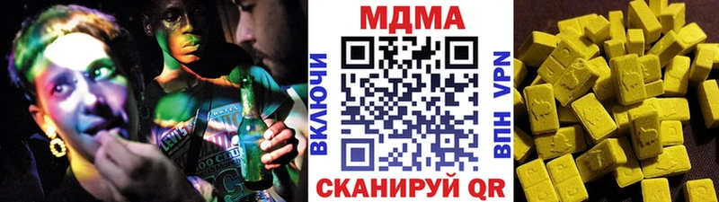 цена   Сорочинск  МДМА Molly 