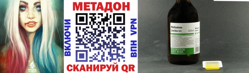 наркота  ссылка на мегу как зайти  Метадон мёд  Сорочинск 