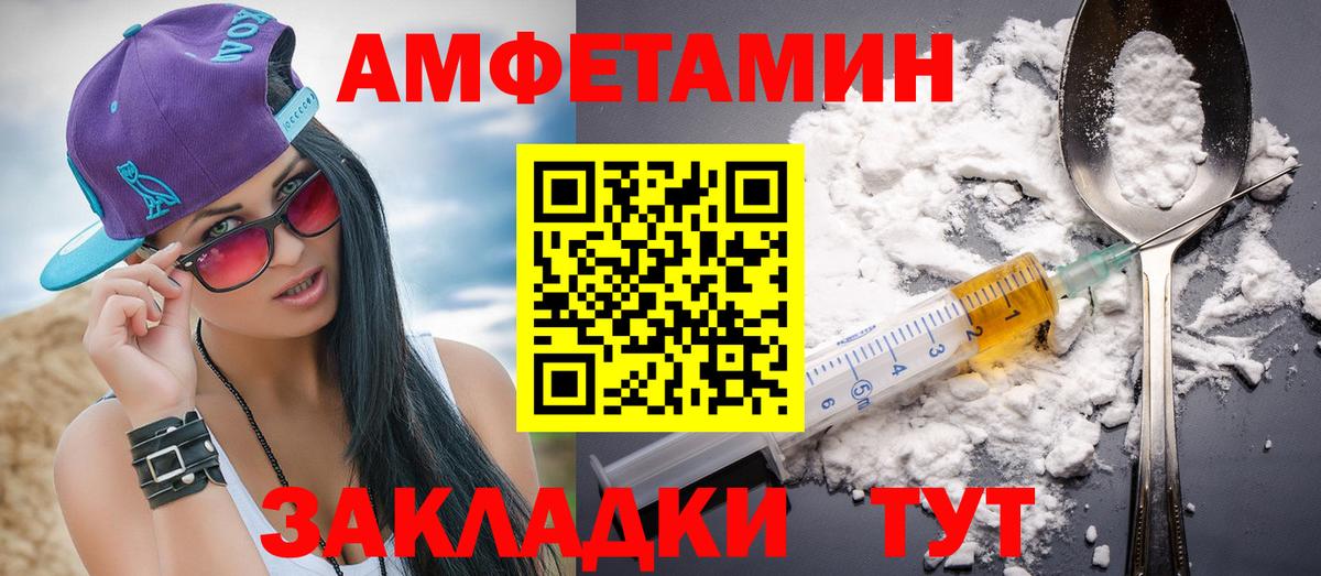 Метамфетамин  Метамфетамин витя  Метамфетамин витя  Вход с VPN  Сорочинск 