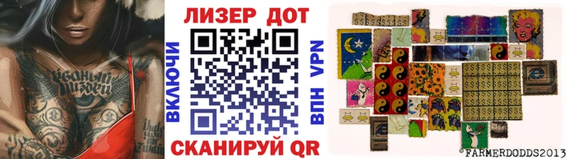 Марки 25I-NBOMe 1500мкг darknet формула Сорочинск