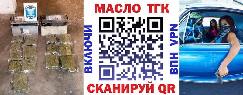 ТГК вейп с тгк  мега онион  Сорочинск 