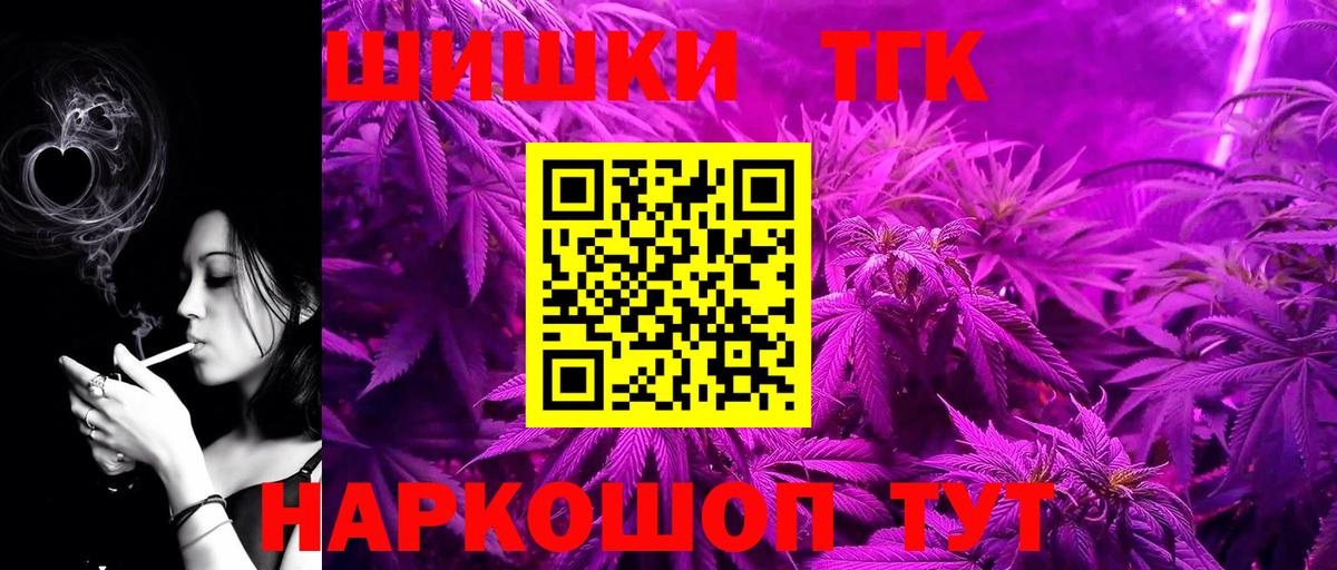 Бошки марихуана тримм  Канабис гибрид  Сорочинск  Вход с VPN  Бошки Шишки White Widow 